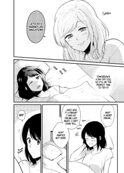 Page 5 of Yuri Couple ga Shitemita Kekka | Married Life Simulation