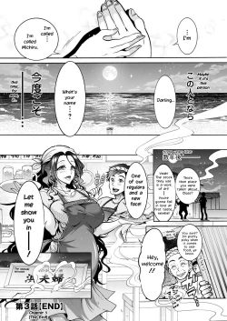 Page 20 of Youkai Echichi #3 | Sexy Youkai Stories Ch. 3