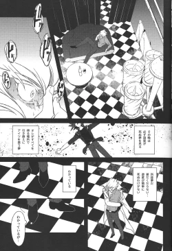 Page 12 of Akenai Yoru no Sugoshikata
