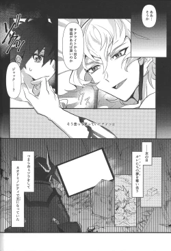 Page 30 of Akenai Yoru no Sugoshikata