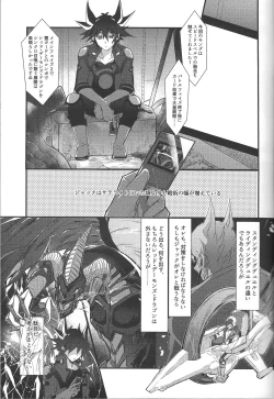 Page 31 of Akenai Yoru no Sugoshikata