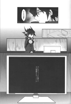 Page 35 of Akenai Yoru no Sugoshikata