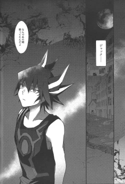 Page 40 of Akenai Yoru no Sugoshikata