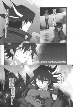 Page 42 of Akenai Yoru no Sugoshikata