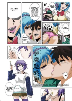 Page 2 of Kapuchuu To Vampire