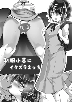 Page 1 of Seifuku Kogure ni Itazura Ecchi