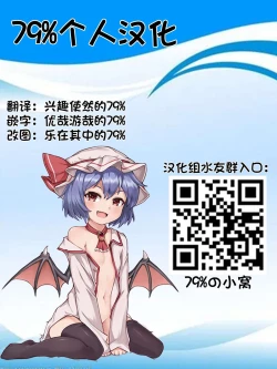 Page 18 of Uzaki-chan wa Itazurai! | 软乎乎的宇琦