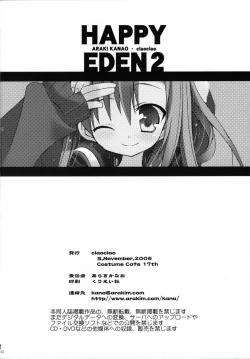 Page 21 of HAPPY EDEN 2