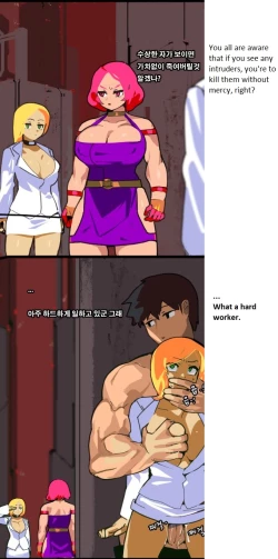 Page 180 of Zako Full Story