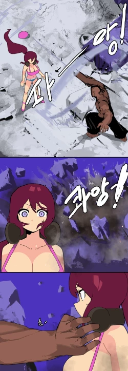 Page 253 of Zako Full Story