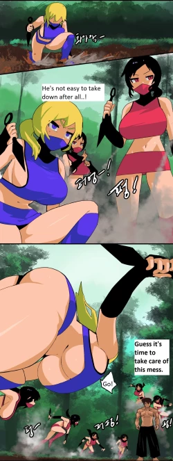 Page 284 of Zako Full Story