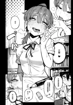 Page 10 of 數學 1 上