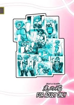 Page 26 of Bondage Kasen-chan wa Inran Pink Kawaii!!