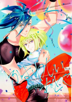 Page 1 of Fusawasii Otoko