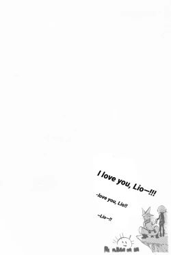 Page 2 of Galo-san no Dosukebe Nurunuru Lotion Massage