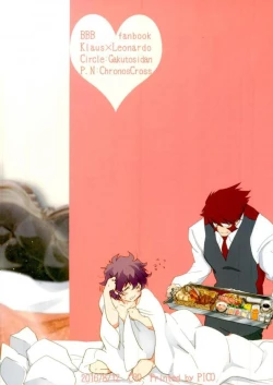 Page 24 of LOVE ME Mr. K