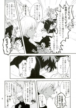 Page 3 of LOVE ME Mr. K