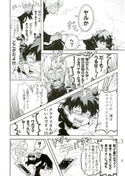 Page 4 of LOVE ME Mr. K