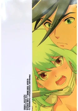 Page 22 of Neko Kaze! | Cat cold!