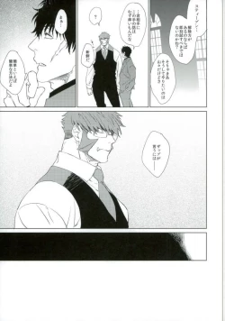 Page 6 of Neko ni Naritai