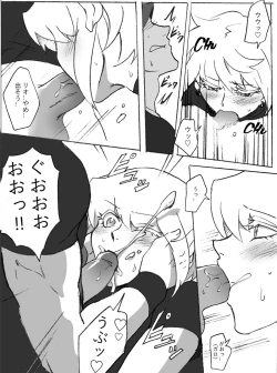 Page 7 of Galo x Lio R-18 Ero Manga