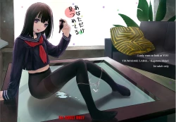 Page 34 of Anata dake Mitsumeteru