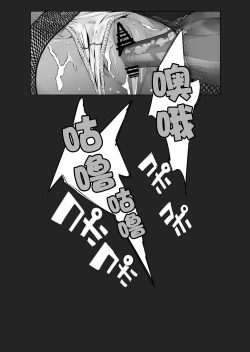 Page 53 of Fuufu to Yavai Yatsura to Gakusei to