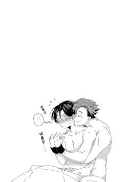 Page 133 of Zoku Ore no Seito wa Kawaikunai | 我的学生一点也不可爱 续篇 Ch. 15