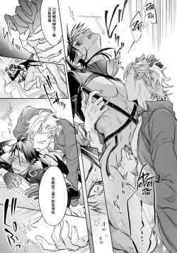 Page 60 of Hara Peko Inma wa Yakuza Tenshi no Daken | 饥肠辘辘的淫魔是不良天使的狗 Ch. 1-4