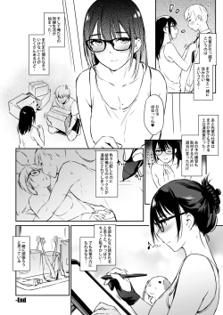 Page 25 of Commushou Senpai to no ShakouSimulation