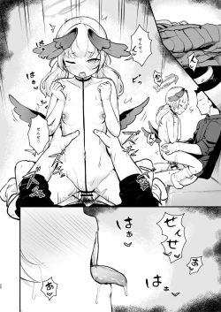 Page 19 of Koharu wa, Kyou Musubareru.