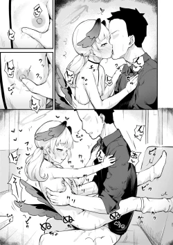 Page 20 of Koharu wa, Kyou Musubareru.