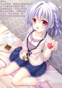 Page 22 of Jibun Soukan