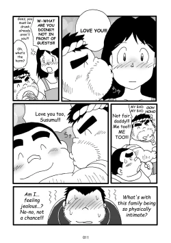 Page 12 of Inokuma 3