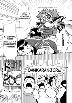 Page 130 of Inokuma 3