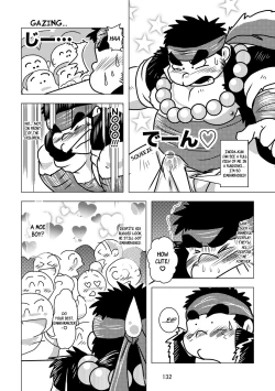 Page 133 of Inokuma 3