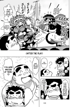 Page 134 of Inokuma 3