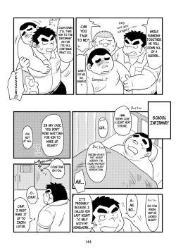 Page 145 of Inokuma 3