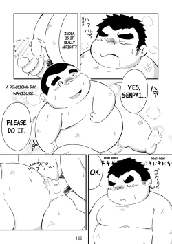 Page 167 of Inokuma 3