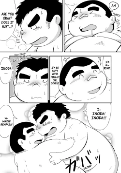 Page 168 of Inokuma 3