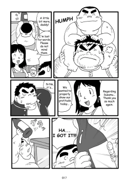 Page 18 of Inokuma 3