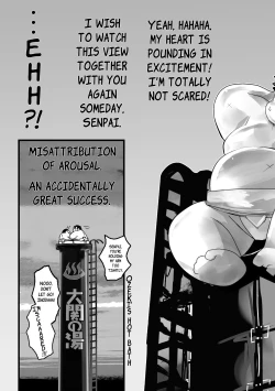 Page 190 of Inokuma 3