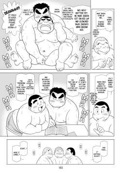 Page 194 of Inokuma 3