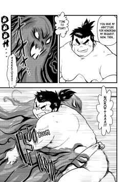 Page 198 of Inokuma 3