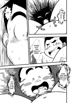 Page 202 of Inokuma 3