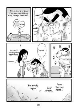 Page 223 of Inokuma 3