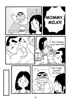 Page 224 of Inokuma 3