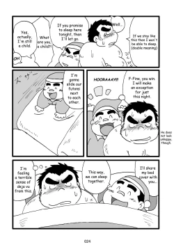 Page 25 of Inokuma 3