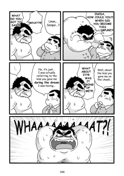 Page 47 of Inokuma 3