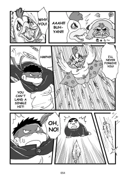 Page 55 of Inokuma 3